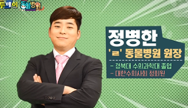 동영상 썸네일