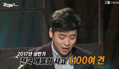 동영상 썸네일