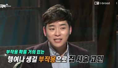 동영상 썸네일